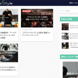 新ブログ開設しました。